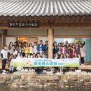 숲속의 행복마을 이미지