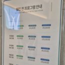 [김포 장기동] 웰킨두피케어젠 김포장기점 두피 케어 후기. 모인 프리미어 스칼프 세럼도 구매했어요