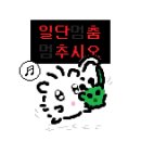 커뮤