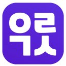 [청주] &#39;우렁각시&#39; 가사도우미/청소도우미/거주청소 내돈내산 이용 후기