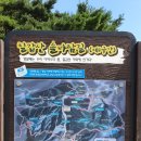 포천교통(지부) | [명산기행, 186번째] 충남알프스, 7곳의 명당이 있는 칠갑산