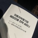 주식회사 해외 이미지