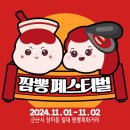 홍영장 | 군산 '홍영장' 후기
