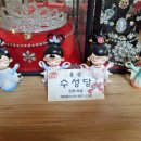 용신16 | 안양용한점집, 터신이 원하는걸 알려준 용신 수성당