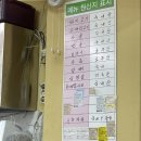 장독대금곡점 | [경기] 남양주 금곡동밥집 가성비 좋은 로컬 맛집 ‘임꺽정곰탕짜글이’