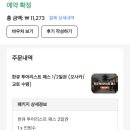 츠루카메