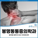 시원한재활의학과의원 이미지