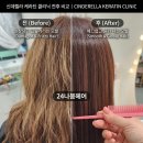 관상성형의 비밀 | 부산 미용사 구속 사건과 신데렐라 크리닉의 진실, 안심하고 받아도 될까요? (feat. 시흥 24나봄헤어)