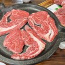 양산고기백화점 이미지