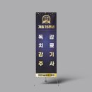 태양치과의원 | 옥스디자인(태양유통) X배너 제작 후기모음 #4. 병원 배너 홍보 기념배너