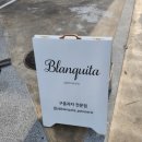 블랑끼따 이미지