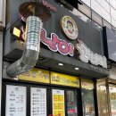 못난이꽈배기 금호점 이미지