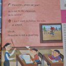 삼성영어셀레나동신영어교습소