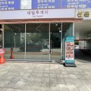닥터페디 파주문산점 인기 많은 이유