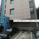 두리 건축사 사무소 이미지