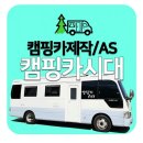 원전길 이미지