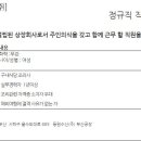 동원수산(주)부산공장 네이버블로그