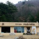 치악산고판화박물관 이미지