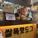 화랑대역7번출구 이미지