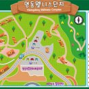 영동 일라이트 휴양빌리지 이미지
