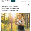 우울증엔 근력운동, 불안장애엔 걷기·뛰기…가성비 최고 치료법 이미지