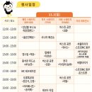 동우푸드