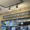 명리동식당애월점 이미지