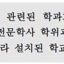 ICT폴리텍대학점 이미지