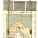 안향 초상 이미지