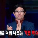 전주맛나식당 이미지