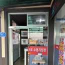 사천 진짜 명소 인정🔥 로또 성지 목화휴게소 재방문 후기