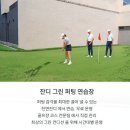 레이크오션 노래연습장 | 베르힐CC 영종 후기 오션코스 레이크코스 난이도 공략 완벽정리