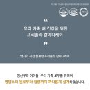 디케이(D.K)팜 | 임산부 수유부 뼈 건강 챙기는 프리솔라 칼슘마그네슘비타민D K 후기