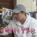 양평순대국 이미지