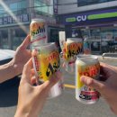 CU 강구대로점 | 통영맛집여행(홍도여행/통영다찌/통영우짜/충무김밥)