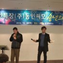 경인특장(주) 이미지