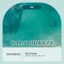 (주)한올지앤피