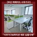 진성종합건설(주) 이미지