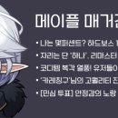 현실강림