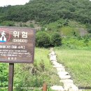 정양늪생태공원 이미지
