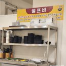 가성비 끝판왕 대구 동구맛집 방촌원조잔치국수 신천점 메뉴 주차