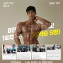 골든타임 핏 용담점 이미지