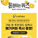 지애수산