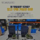 여주스크린골프 이미지