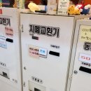 X TOP 오락실 이미지