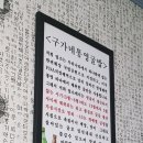 통영굴밥전문점 이미지