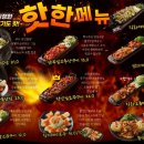 그놈포차 네이버블로그