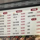 민락돼지국밥 이미지