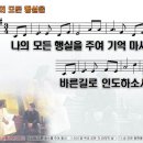 (주)바른길 이미지