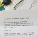 남선교회 충청연회연합회 또 문제와 불안고조 이미지